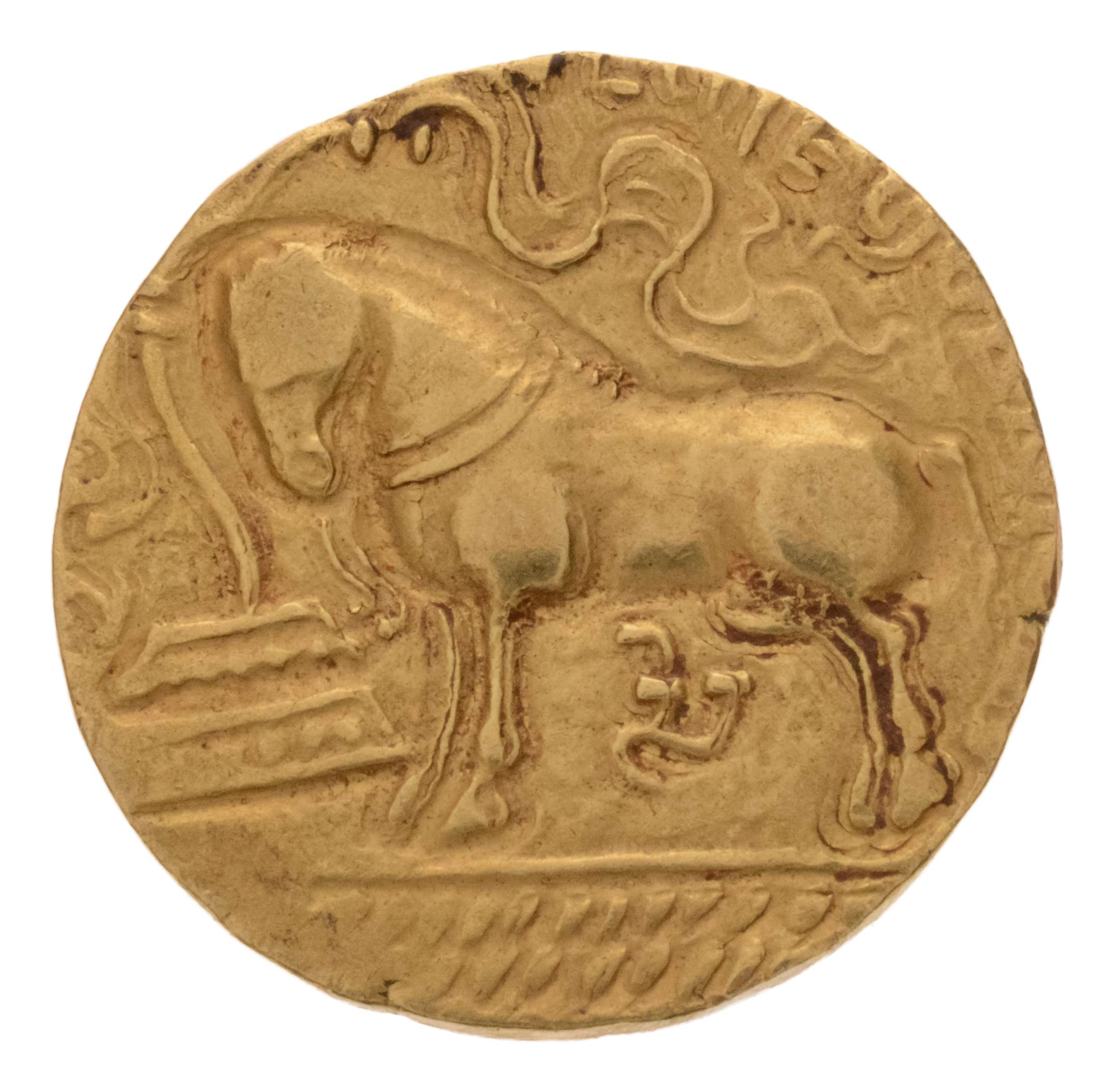 Lot 1075 Gupta Empire, Samudragupta, c. 335-375, AV dinar 7.58 g. Asvamedha.