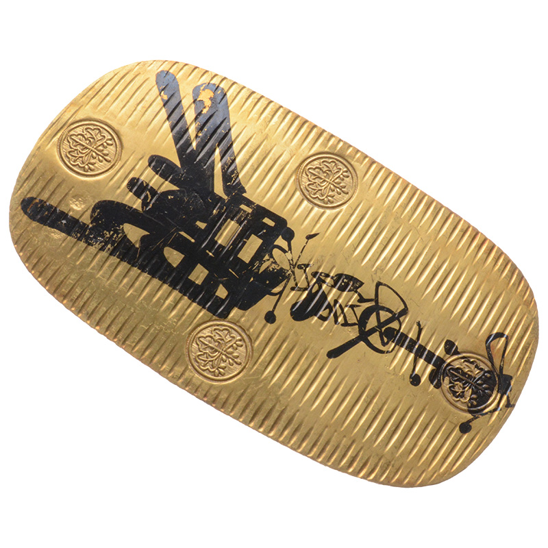 Man'en gold Oban (10 Ryo), (1860-1862), Edo or Kyoto mint. 112.6 g.